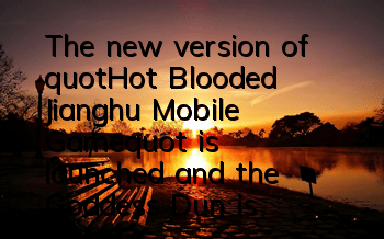 The new version of 