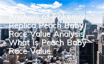 Analysis of Pokemon Replica Peach Baby Race Value Analysis What is Peach Baby Race Value