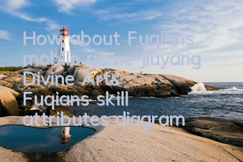 How about Fuqian’s mobile game Jiuyang Divine Arts? Fuqian’s skill attributes diagram