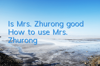 Is Mrs. Zhurong good? How to use Mrs. Zhurong?