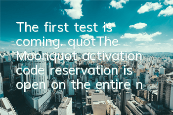 The first test is coming. 