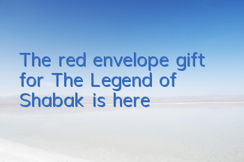 The red envelope gift for 