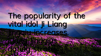 The popularity of the vital idol Ji Liang Jingqiu increases. Liang Jingqiu's dating strategy