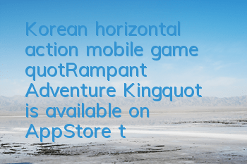 Korean horizontal action mobile game 