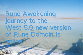 Rune Awakening 