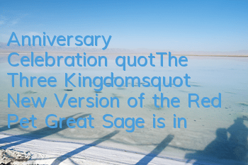 Anniversary Celebration 