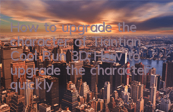 How to upgrade the character of Tiantian Cool Run 3D? How to upgrade the character quickly