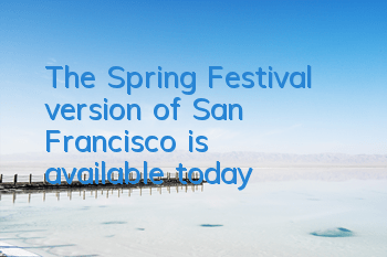 The Spring Festival version of