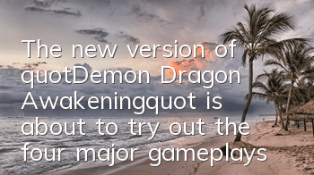 The new version of 