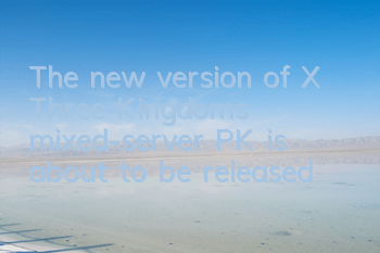 The new version of 