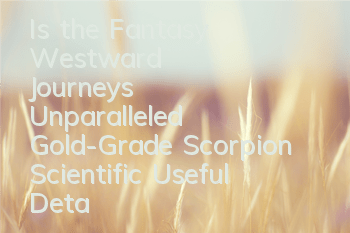 Is the Fantasy Westward Journey's Unparalleled Gold-Grade Scorpion Scientific Useful? Detailed explanation of attribute skills