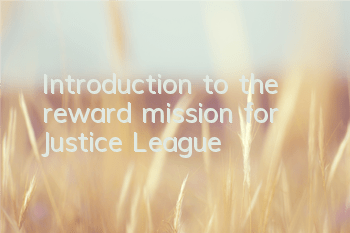 Introduction to the reward mission for 