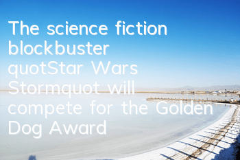 The science fiction blockbuster 