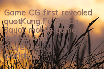 Game CG first revealed 