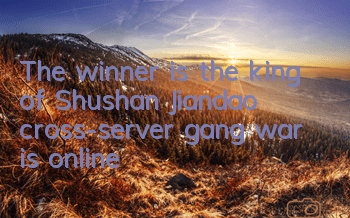 The winner is the king of 