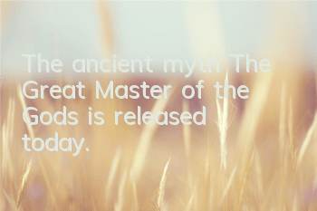 The ancient myth 