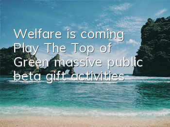 Welfare is coming! Play 