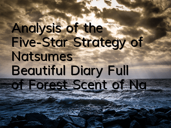 Analysis of the Five-Star Strategy of Natsume's Beautiful Diary Full of Forest Scent of Nature