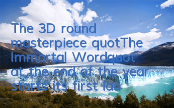 The 3D round masterpiece 