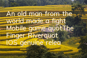An old man from the world made a fight! Mobile game 