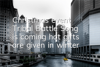 Christmas event 