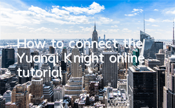 How to connect the Yuanqi Knight online tutorial