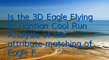 Is the 3D Eagle Flying in Tiantian Cool Run? Analysis of the attribute matching of Eagle Flying in Tiantian Cool Run