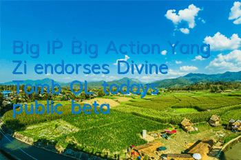 Big IP Big Action Yang Zi endorses 