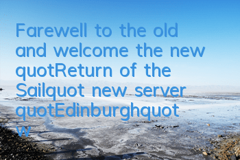 Farewell to the old and welcome the new! 