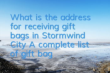 What is the address for receiving gift bags in Stormwind City? A complete list of gift bags