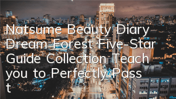 Natsume Beauty Diary Dream Forest Five-Star Guide Collection Teach you to Perfectly Pass the Level