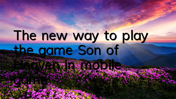 The new way to play the game 