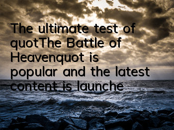The ultimate test of 