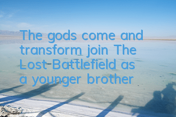 The gods come and transform, join 