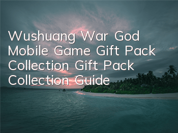 Wushuang War God Mobile Game Gift Pack Collection Gift Pack Collection Guide