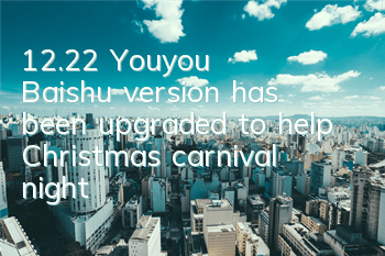 12.22 