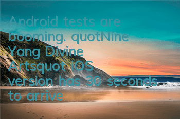 Android tests are booming. 