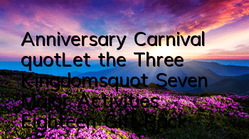 Anniversary Carnival 