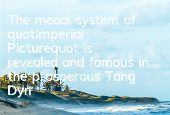 The medal system of 
