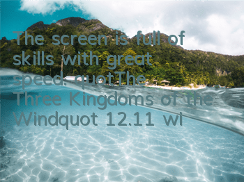 The screen is full of skills with great speed. 