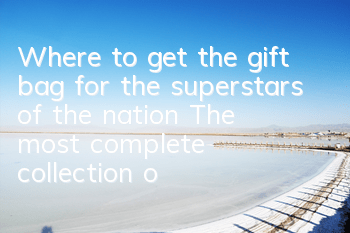 Where to get the gift bag for the superstars of the nation? The most complete collection of gift bag redemption codes