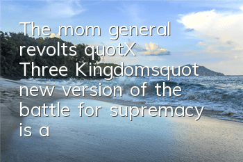 The mom general revolts! 