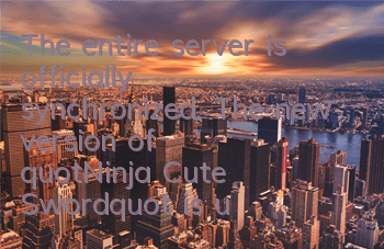 The entire server is officially synchronized. The new version of 