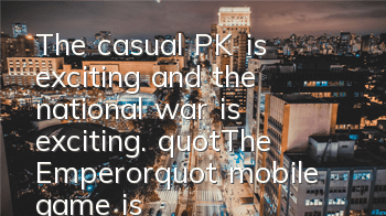 The casual PK is exciting and the national war is exciting.