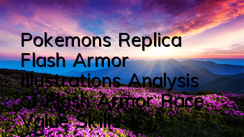 Pokemon's Replica Flash Armor Illustrations Analysis of Flash Armor Race Value Skills