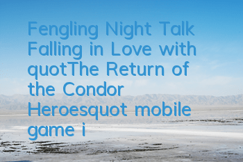 Fengling Night Talk Falling in Love with 