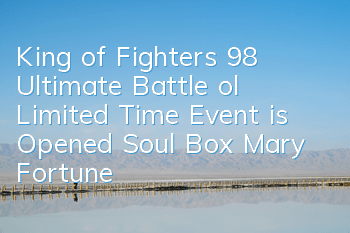 King of Fighters 98 Ultimate Battle ol Limited Time Event is Opened Soul Box Mary Fortune Cat Waiting for You