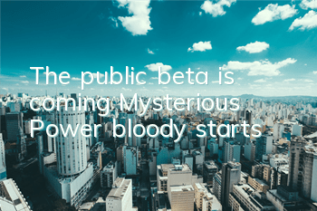 The public beta is coming 