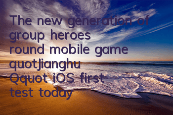 The new generation of group heroes' round mobile game 
