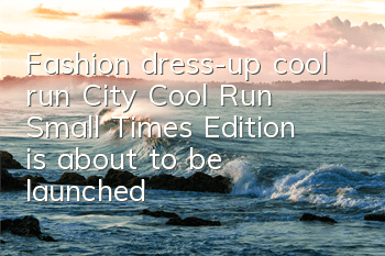 Fashion dress-up cool run 